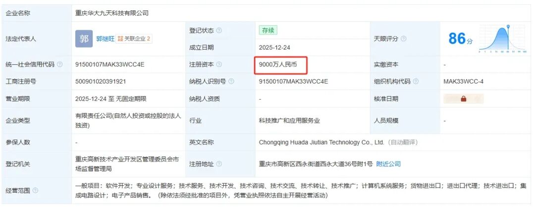 集成電路再成新焦點(diǎn) 茅臺、紫光國微、華大九天等紛紛落子計(jì)算機(jī)系統(tǒng)集成與開發(fā)